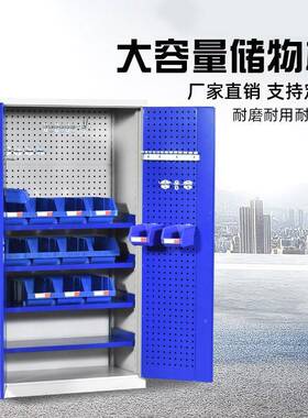 修型重工具铁皮储物柜车间用零件五金收YVX纳工具柜汽柜工具柜带