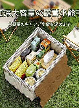 户外折叠露收纳置ESI箱号大手提物箱车载后备箱大营容量整理箱手