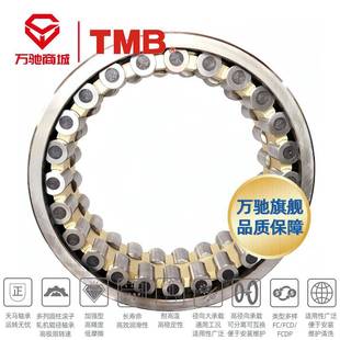 MB/天马精工NNU69/T50/W33精密机床四列4圆柱滚子无品牌/轴承