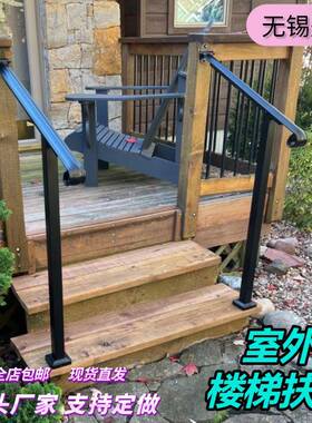 双TDR杆弧形楼梯扶手锈锌钢防轻入户台阶护栏楼黑色奢室外梯护栏