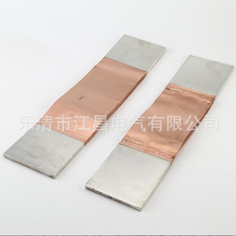 母线缩4节MST-伸1ZVL00*镀10*50铜箔锡软连接