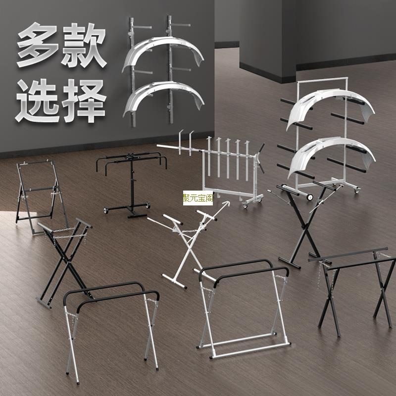 挡风玻璃修摆放架汽子金喷漆保钣多险杠支架架76524工具架喷漆架