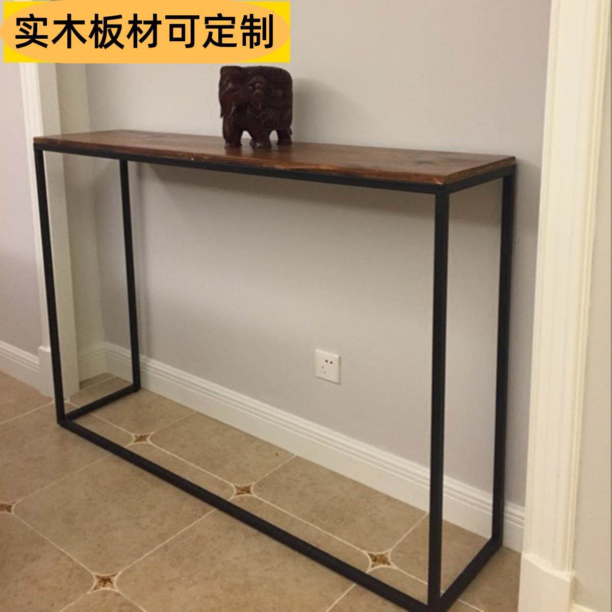 简约玄暖关桌气片遮桌铁艺长条餐边桌实?木69588条挡案几墙边靠墙