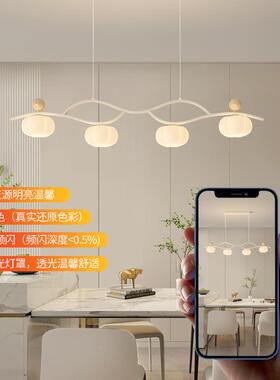 约吊灯餐厅奶油风简现代创20意25年新款网红全光谱82122显指饭高厅灯具