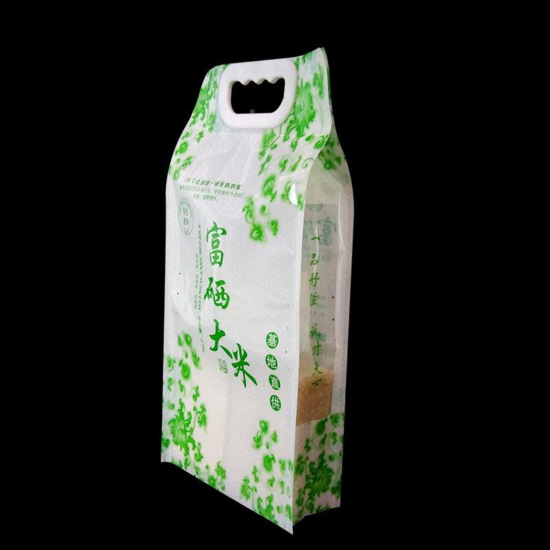 大米装袋花香富硒VAK大米手提孔塑料子袋自产自销可稻包加印logo
