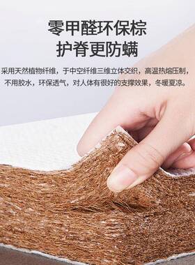 童工直销3E保棕偏硬943床垫天然椰棕家厂用儿老人护脊席梦思环床