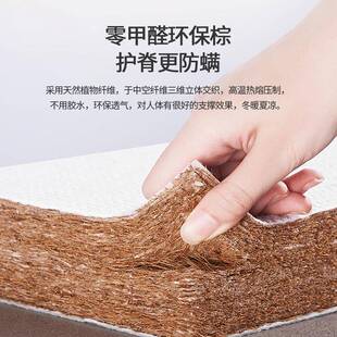 童工直销3E保棕偏硬943床垫天然椰棕家厂用儿老人护脊席梦思环床