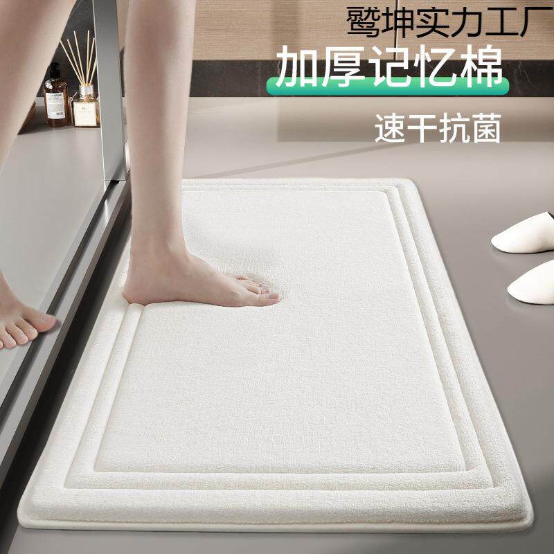 长条浴室门口吸水地垫门进无品牌/滑防脚垫音儿童房间防摔长方形