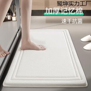 长条浴室门口吸水地垫门进无品牌/滑防脚垫音儿童房间防摔长方形