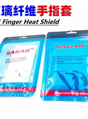 0新品氩焊防烫焊接手弧套L耐高温纤维电焊工PIT手指套指1PCS