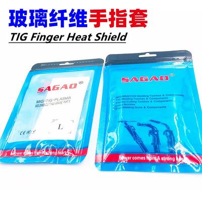 0新品氩焊防烫焊接手弧套L耐高温纤维电焊工PIT手指套指1PCS