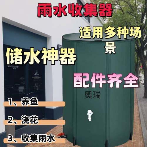 水桶大号家用折叠雨水IEU桶收便集器水多功能户外携式超厚水桶