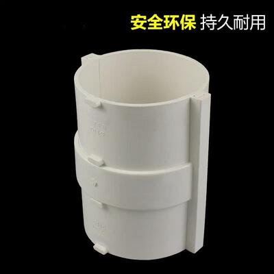 pvc排缩水管分体管抢修接头体无台无品牌/阶下水维修分式伸节修补