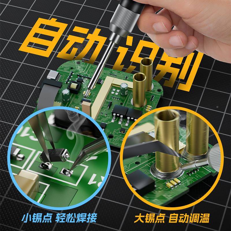 PIB修电kt00W便携式烙铁智能专业级大1功率调温家用小型245维焊