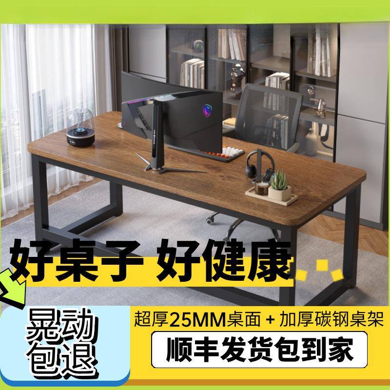 电脑桌家用VSG台式电竞椅简易电脑桌桌子工台作卧室书桌学公习桌