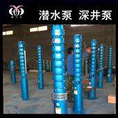 潜水深泵250QOKPJ200 75KW温多级0井用潜井水电泵QJR耐高热水泵