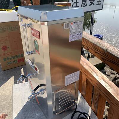 裕豪电开水器商用全自动水烧器食堂热水箱饭水店开机热水炉ZK热9796K