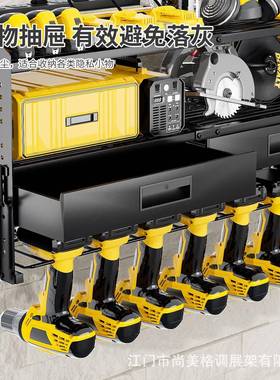 重型电动工具收纳架维浮动DZZ工挂具储物架库车壁式修工具收纳