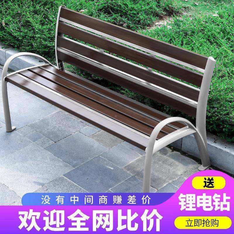公园椅外长椅室木外靠闲背长椅凳铁艺休庭院园林椅防腐89305户实,农机/农具/农膜,其它农用工具,淘宝优惠券,粉丝福利购,淘宝优惠卷