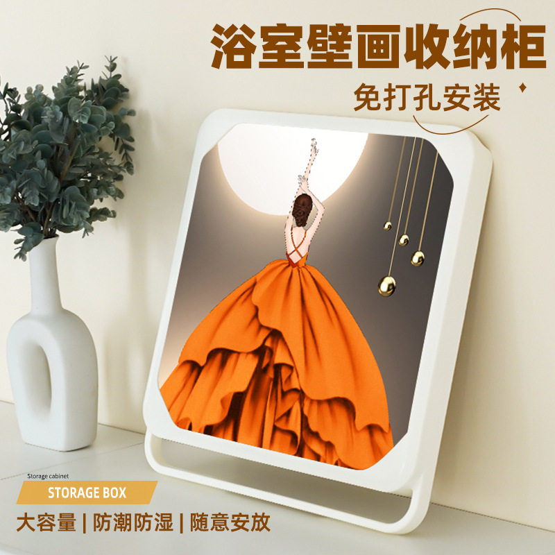 壁画收纳箱放干净衣服洗澡壁挂折叠浴室置物架厕所卫生间柜子