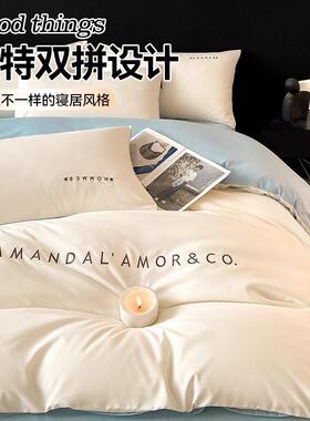 202床5新款上四件全套床单被套三床件套宿舍品非纯棉棉OFO四季通