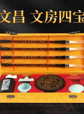 文F89T67M7房四宝套装文昌位套布支局全一整金套文昌毛笔4摆件小