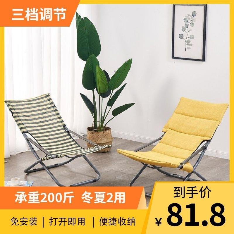 简易便携躺阳台人家用休闲叠折椅子午休懒椅办公椅室午TIE睡靠背
