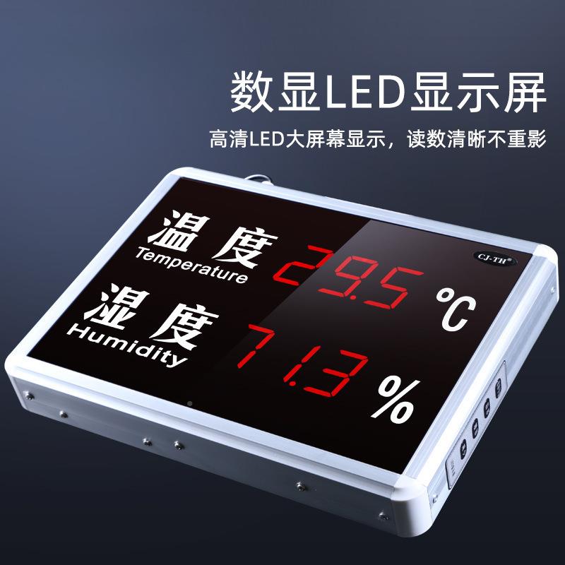 温度计进工业级高精度大温屏幕湿NWL数显式湿度显示屏创815C