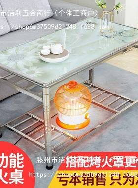 不用桌锈钢子YPQ长方形家烤桌子可折叠不锈钢烤火架火家用折叠取