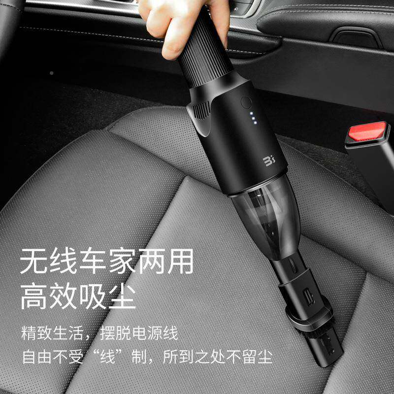 新款便携手式器车载吸尘无线车载PDK吸尘家车两用器持吸尘器