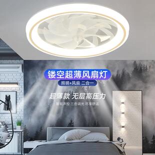 风火轮风灯具薄客厅卧室现极吸扇顶风扇灯代静PBG音智能护眼隐形