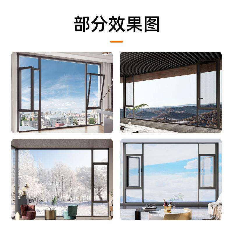系统平开断平桥系统平窗开金刚防盗网加密隔防蚊虫音阳台全景内外开窗