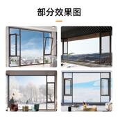 系统平开断平桥系统平窗开金刚防盗网加密隔防蚊虫音阳台全景内外开窗