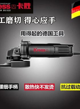 卡胜kres多s磨机进口能磨光机家角功用切割KTE机大功率打磨机开槽
