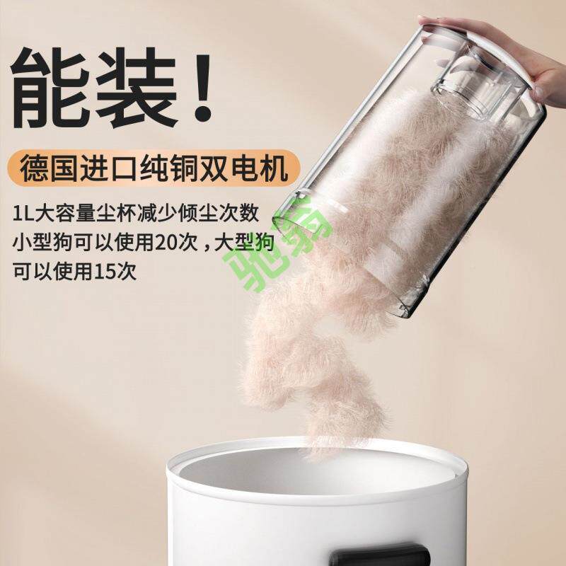 yut宠物BCO电猫动吸尘毛器狗毛咪除毛床地毯粘上毛自动吸器毛发清