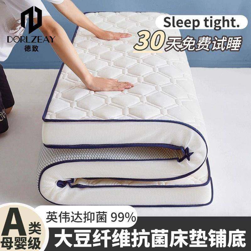 床垫软褥人垫加厚家用1.8m榻榻米床垫SAK子宿铺舍学生单海绵垫被,鲜花速递/花卉仿真/绿植园艺,其它园艺用品,淘宝优惠券,粉丝福利购,淘宝优惠卷