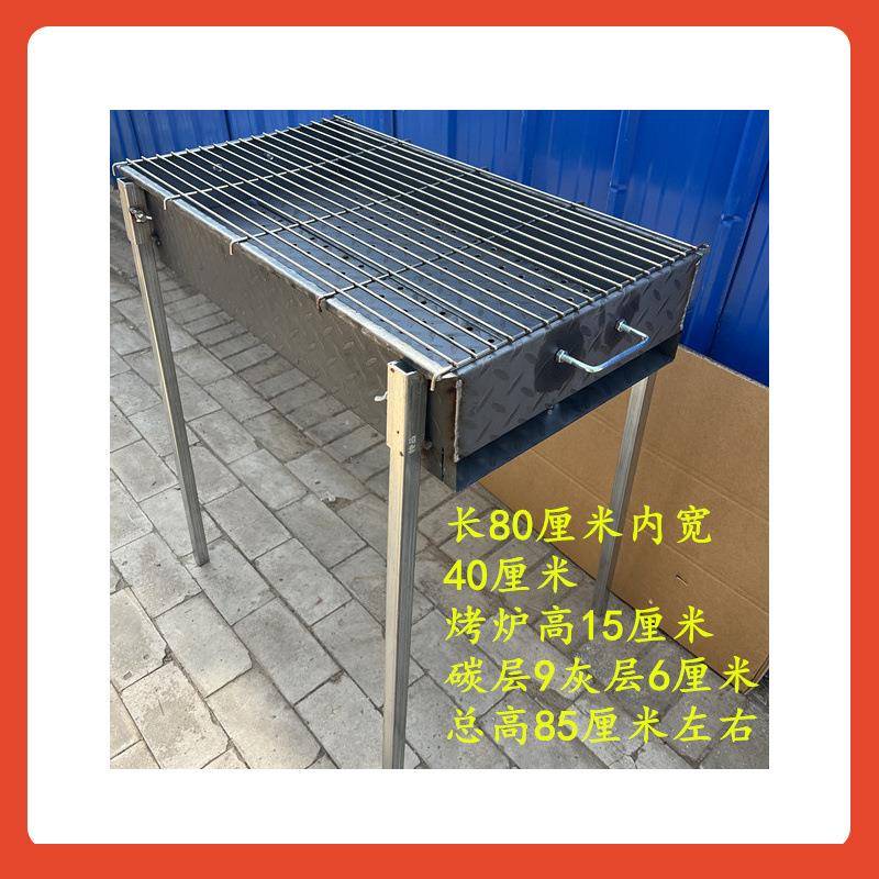 烧?加厚满焊烤炉烤油边炉子商用烤鱼烧炉子木炭老大LUR式烤炉支持
