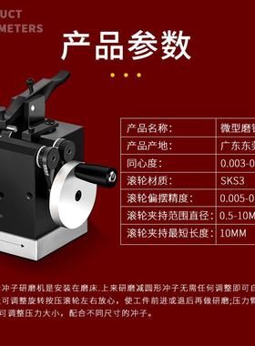 你冲子研磨机针机精展PG磨迷微54041AS精密型成型器研磨器磨床电动
