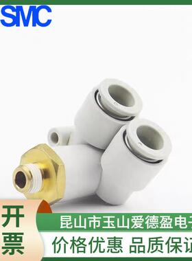 SMC双管6外螺弯通接头KQ2LU纹04/00GCY8/10//12-M5/M6/01/02/03/0