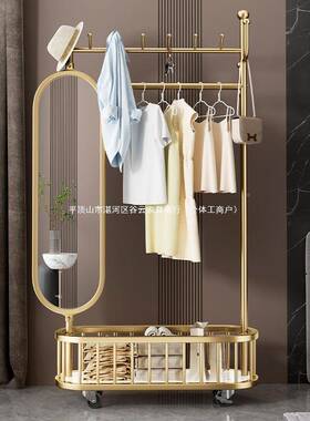 全身镜落地衣架家衣用卧可旋室转衣58075可移动多功能试衣穿镜轻