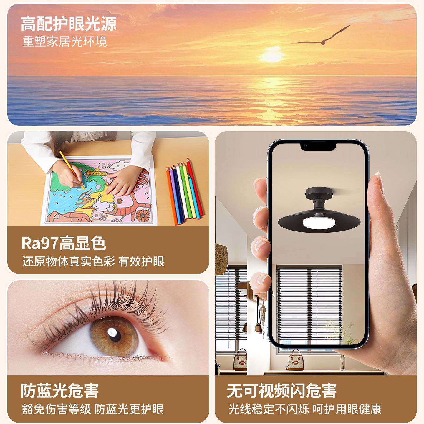 走廊道中吸顶灯中古风创意飞碟L玄关阳台厨房ED807护眼过山灯具12