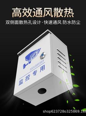 加厚箱款14908防水可盒壁装抱箍户外防雨工程接线电源基业箱弱配电电箱