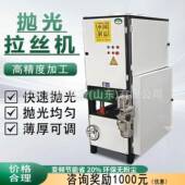 平面砂带光光AAB机不锈钢去毛刺拉丝能机抛多功高精度拋机抛光拉