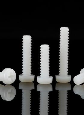 塑料圆头尼螺丝龙6-(30-40)十字882盘头尼龙螺钉PA6塑胶6绝缘螺M