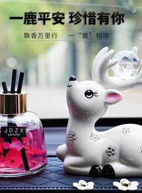 一路平安鹿汽车摆车内创个性装OVH饰品高档意车内饰摆件品可爱女