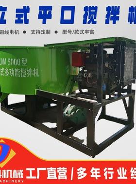 JW3000柴油平口搅拌拌机工用移式水泥地搅拌74547器车动载柴油平口搅机