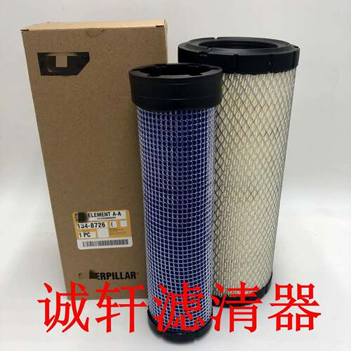 空滤工A程机5械设配件备发电机组空气滤芯滤清器过滤器F4AF467567滤芯