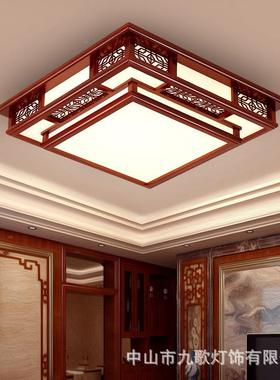 极简中风实木客FZJ厅卧室具茶室国厅复古古灯典新中餐式木艺吸顶