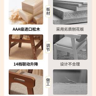 儿童节学习椅椅家用可升调实木子小学生书桌椅降宝宝餐89436椅吃