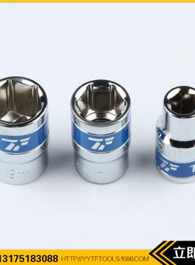 TF-0YLD277件套筒组套277PC铁盒套装2工具3/套8